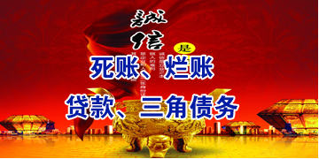 木兰要债公司