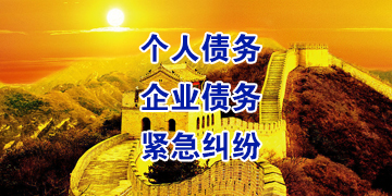 木兰追债公司