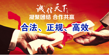 木兰讨账公司